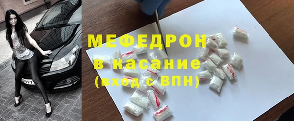 меф VHQ Верхнеуральск