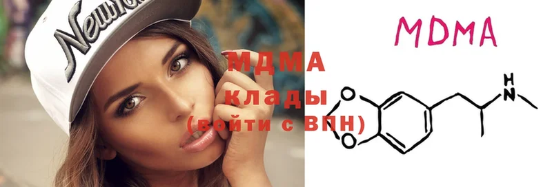 мега зеркало  где можно купить   Покров  MDMA Molly 