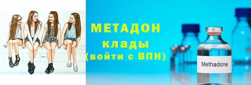 МЕТАДОН мёд  Покров 